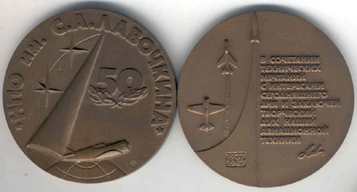  # md134            Lavochkin Design Bureau 1