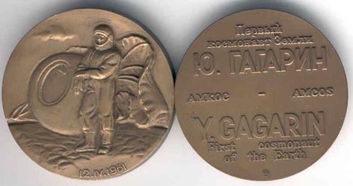  # md107            Y.Gagarin-First cosmonaut of the Earth AMCOS medal 1