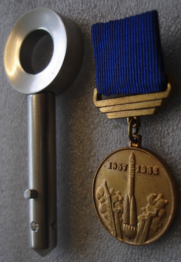  # h047a Launch key with award medals 1