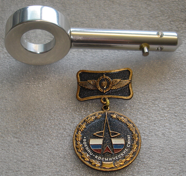  # h047a Launch key with award medals 4