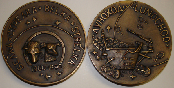  # sd101 Belka-Strelka, Lunokhod bronze medal 1